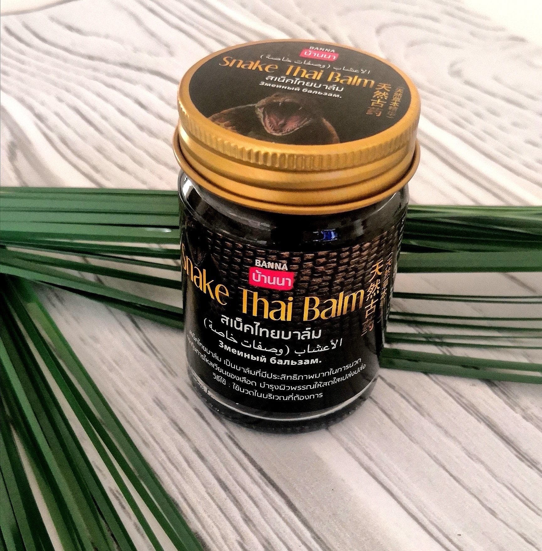 Тайский Змеиный бальзам Snake Thai Balm BANNA 50 гр. ТАИЛАНД